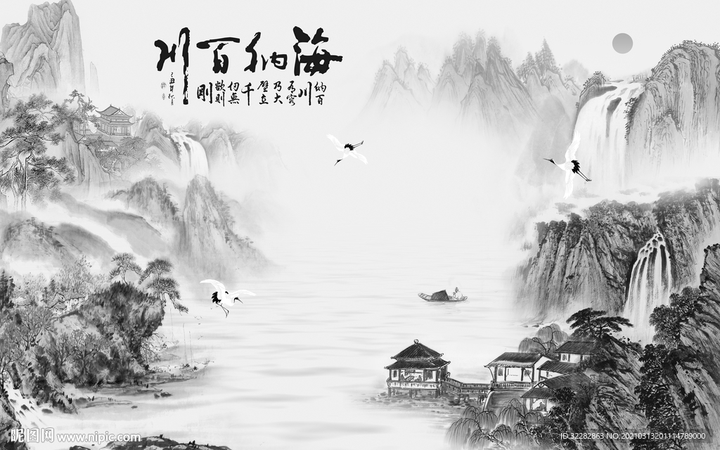 新款背景山水墙画 文件分层