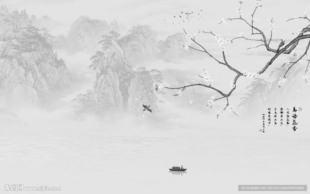 背景墙灰色背景山水 文件分层