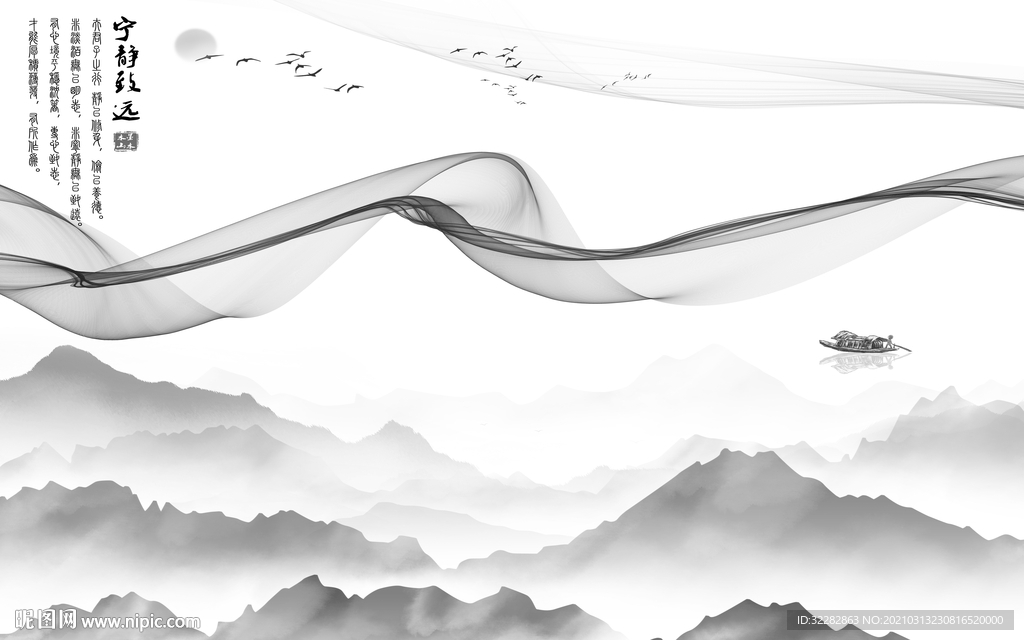 背景墙高清背景山水 文件分层