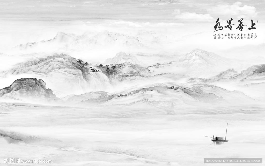 石纹高清背景山水 文件分层