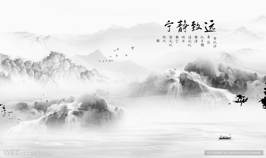 意境高清背景山水 文件分层