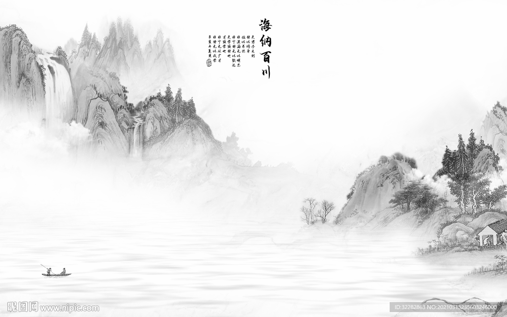 高端 高清背景山水 文件分层