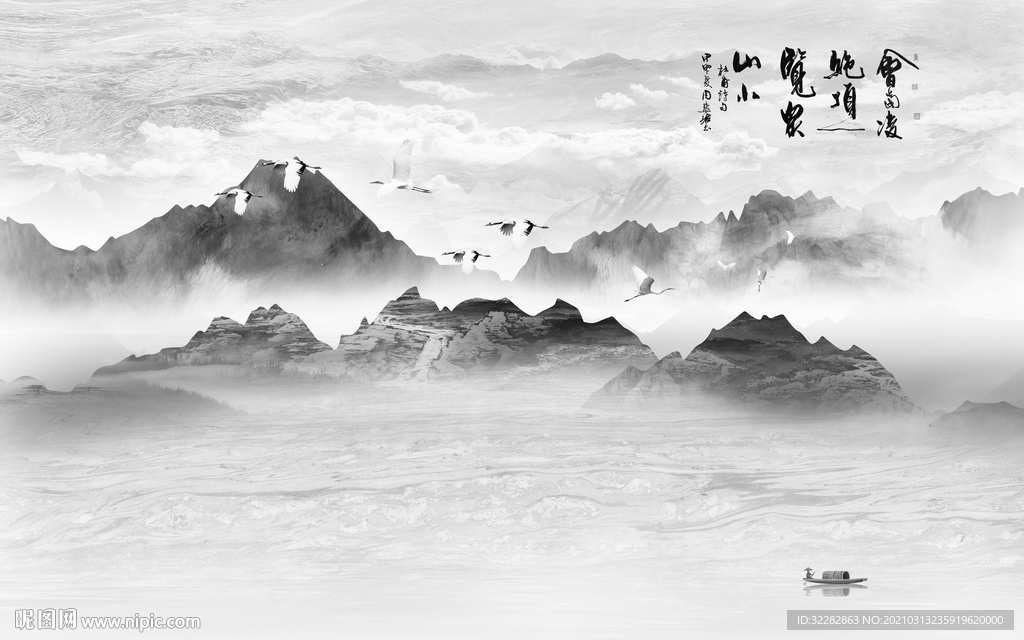 背景山水墙画 文件分层