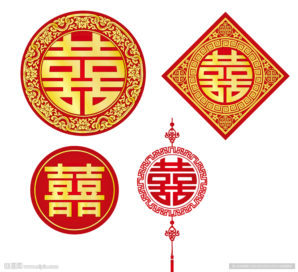 双喜