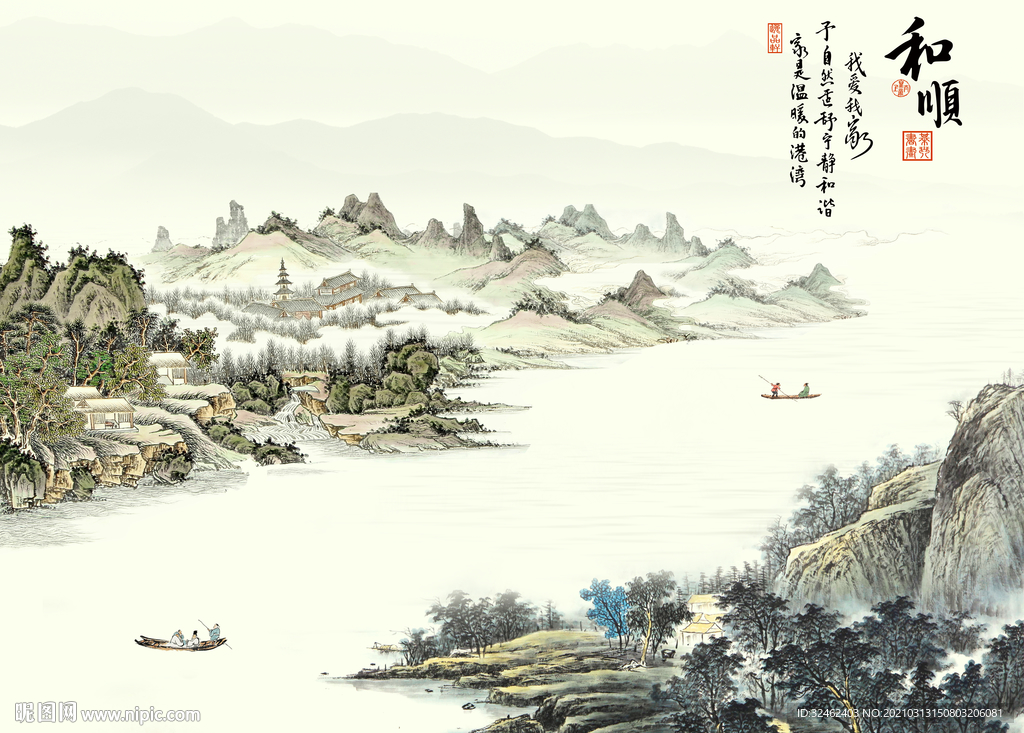 和顺山水画背景墙
