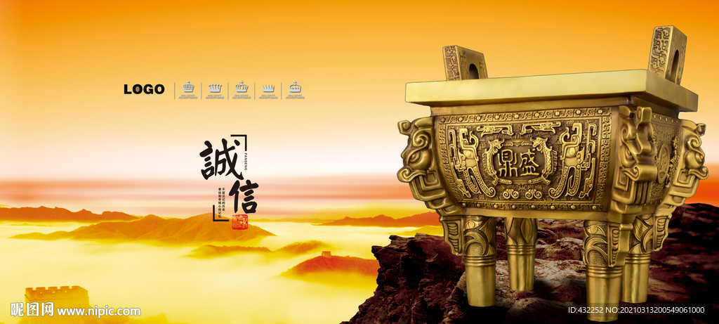 金鼎