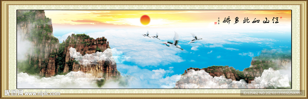 山水画