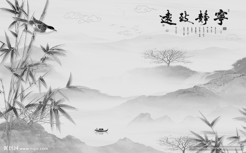 竹子山水画新款画 TIF分层