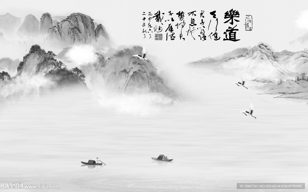 乐道山水画人气画 TIF分层