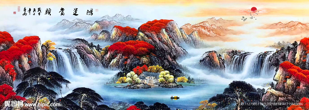 山水画鸿运当头