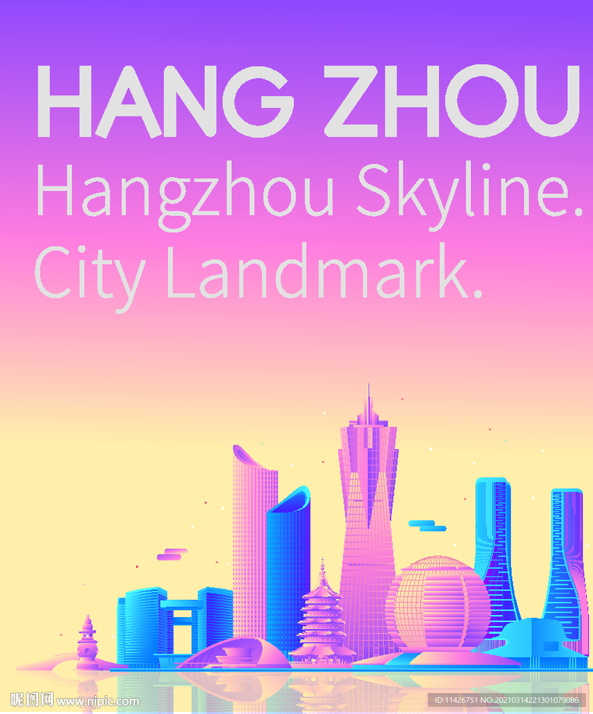 杭州建筑海报