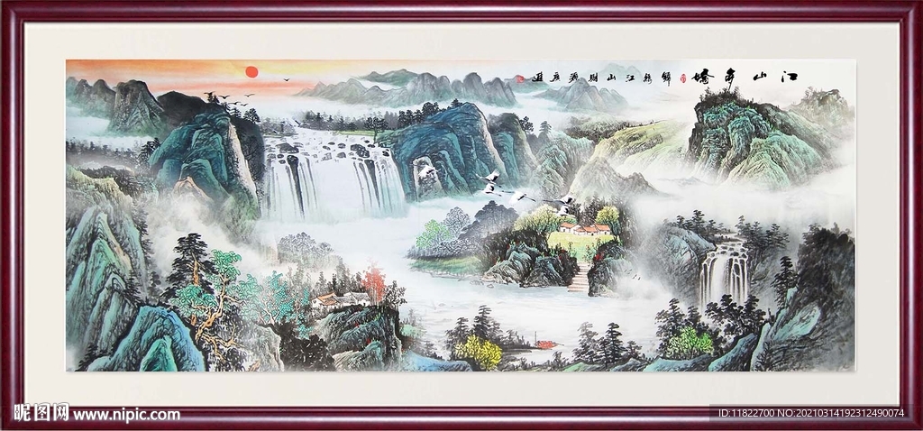 山水风景