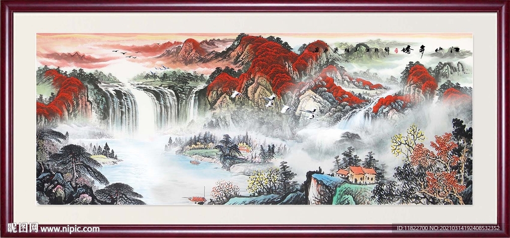 国画山水