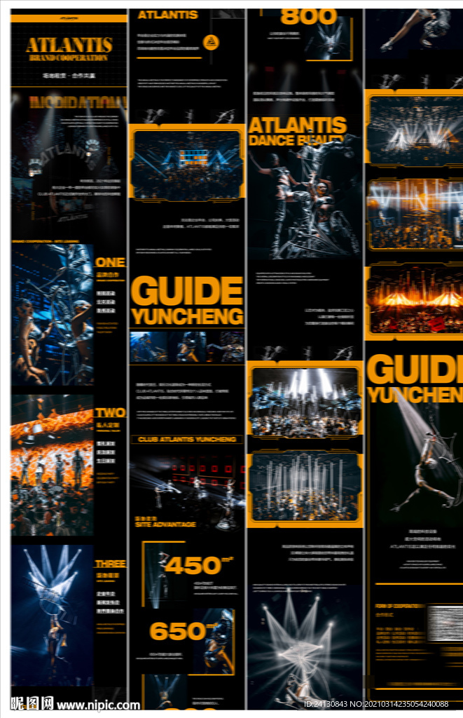 品牌合作 场地租赁 酒吧