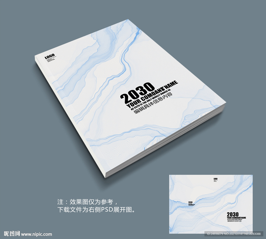 画册封面