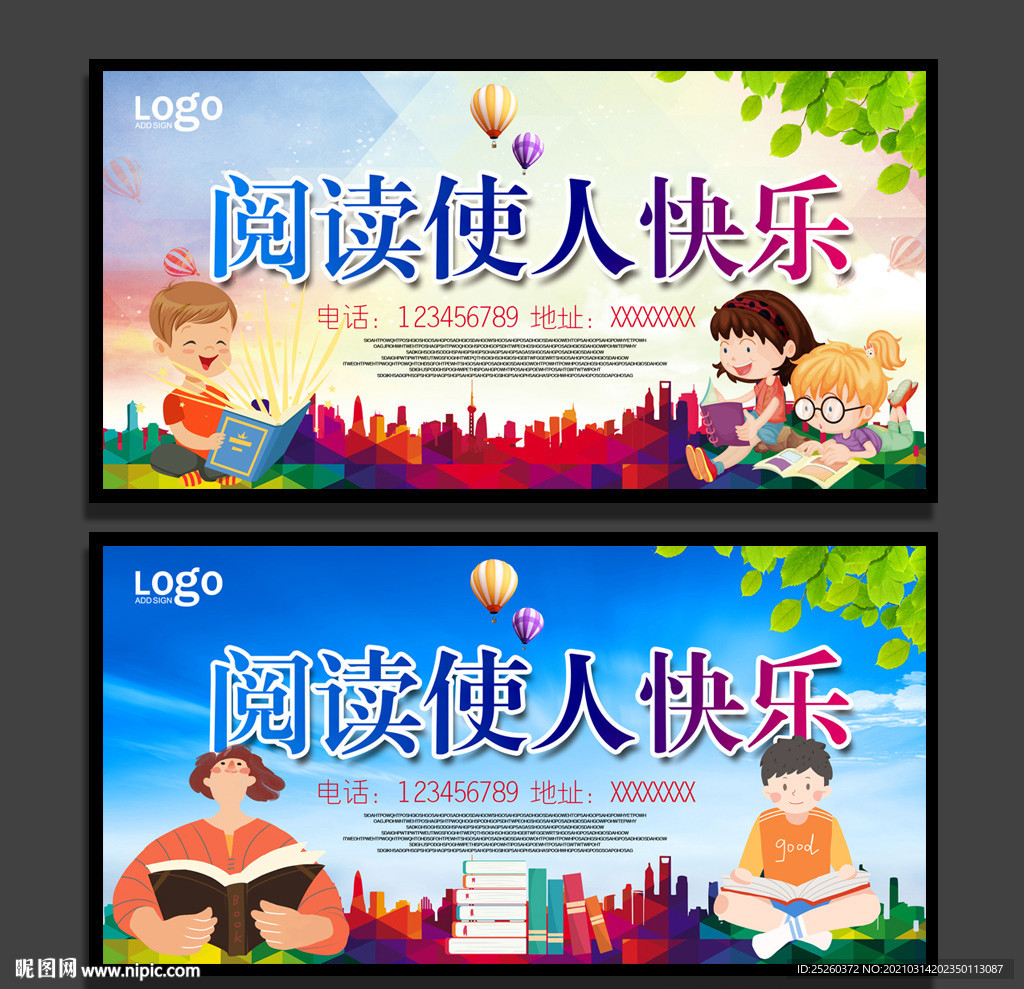 阅读
