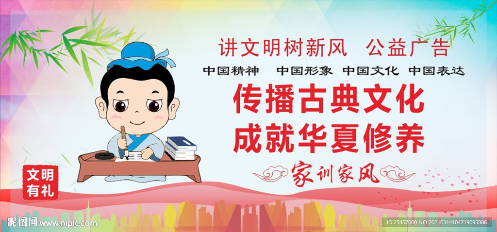 传播古典