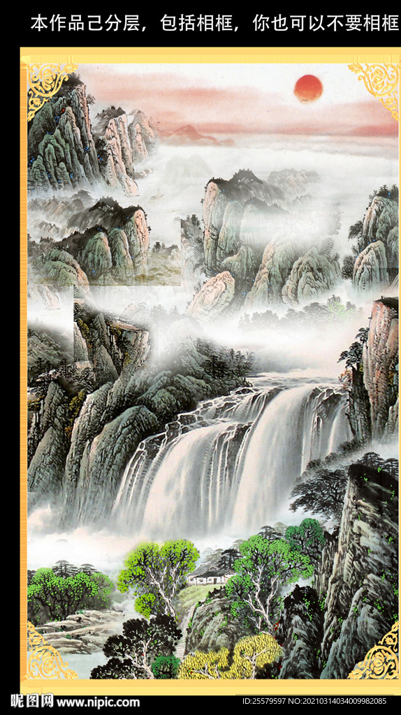 中国风大气河山图