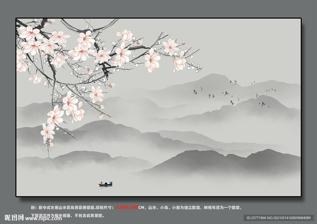 花鸟山水画花鸟背景墙壁画