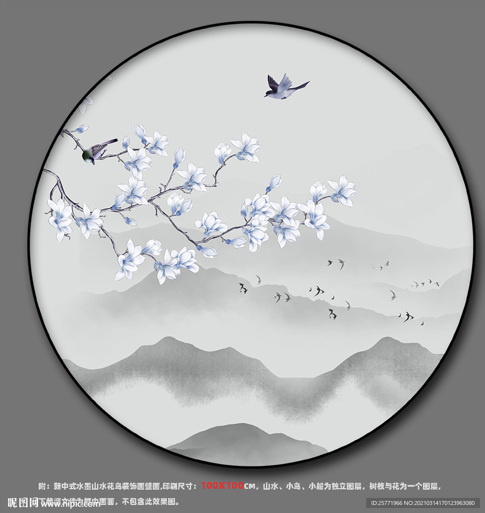 中式花鸟装饰画