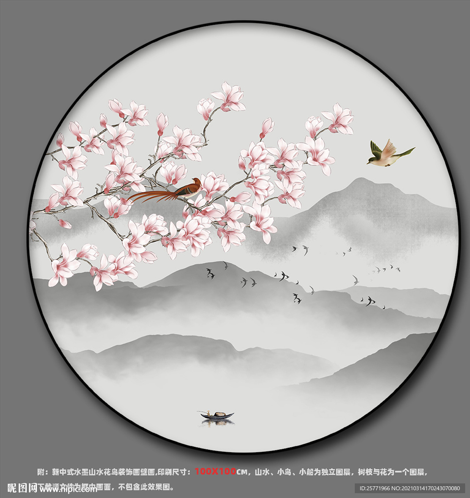 复古中式花鸟圆形装饰画