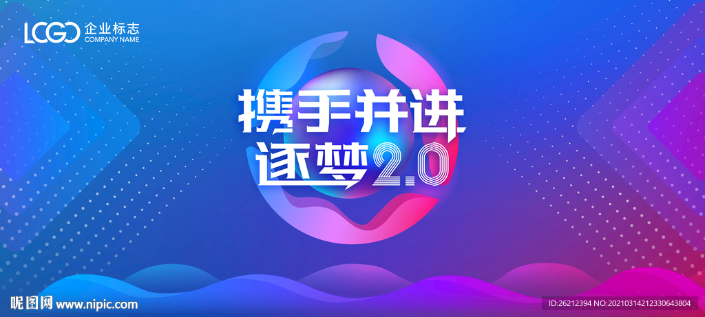 撞色主视觉