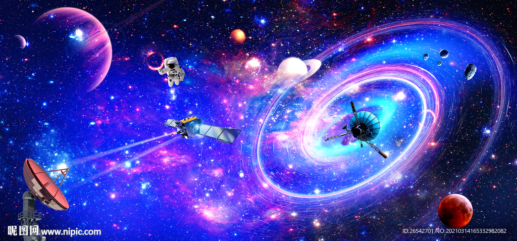 星空