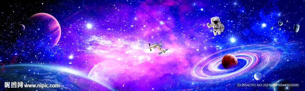 星空