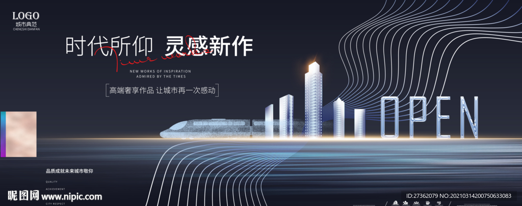 房地产