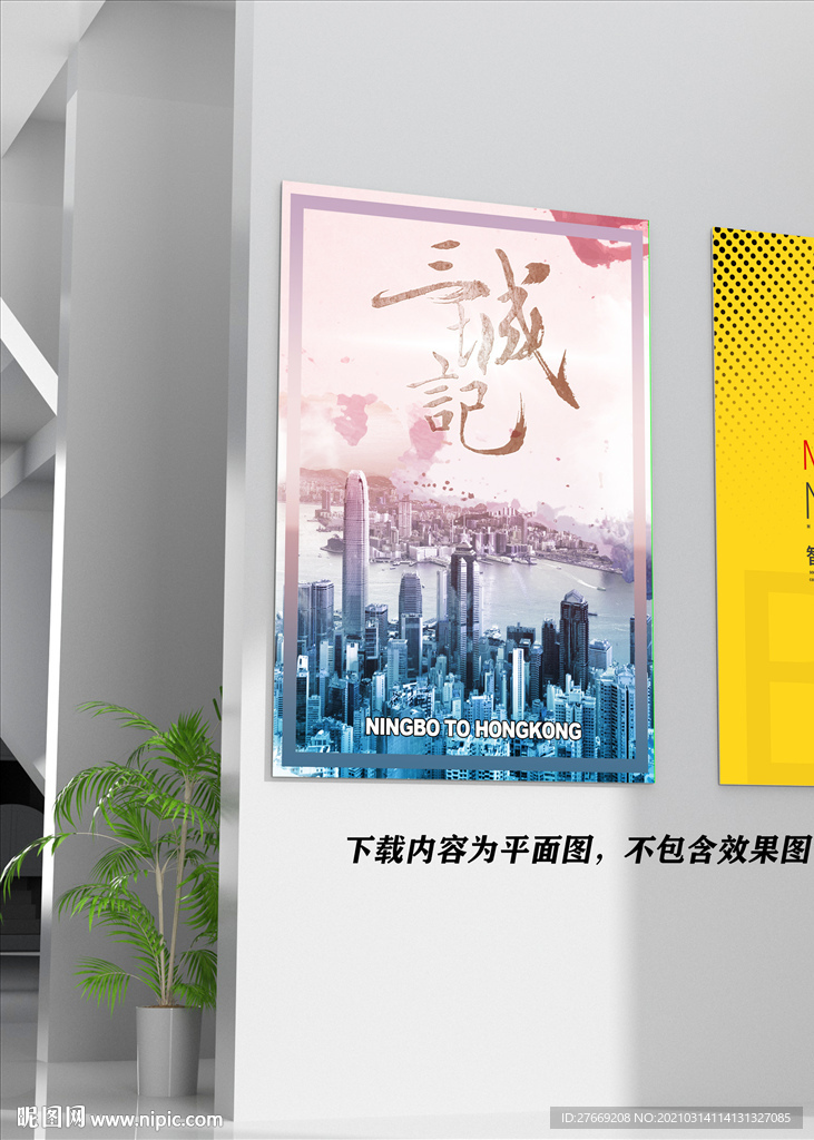 微电影海报
