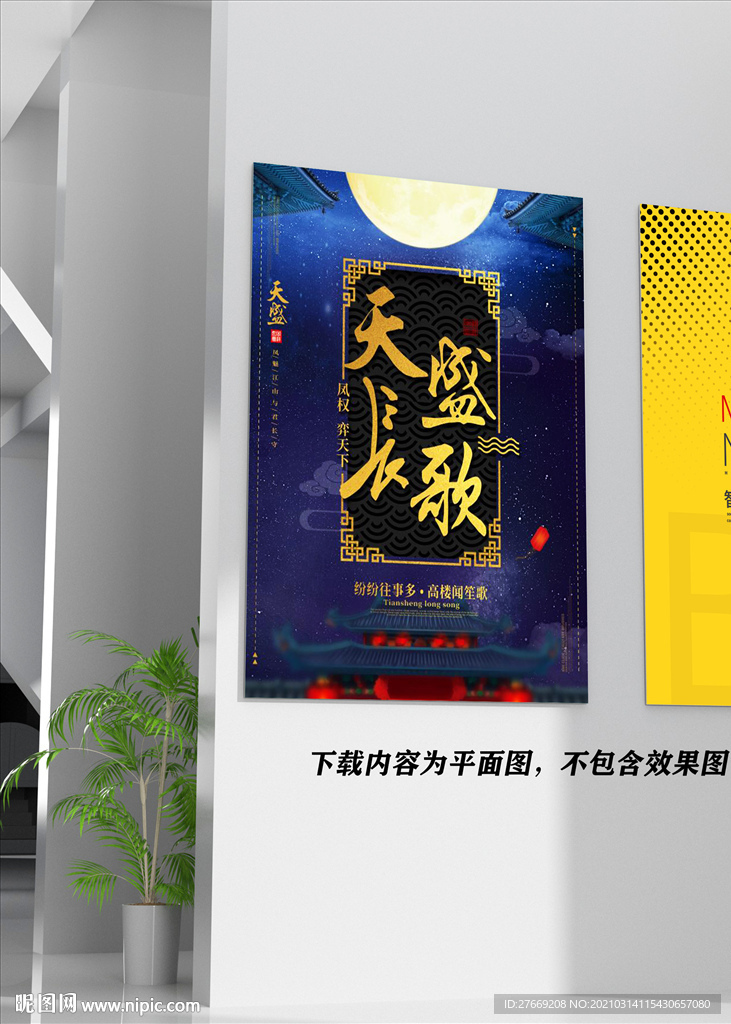 微电影海报