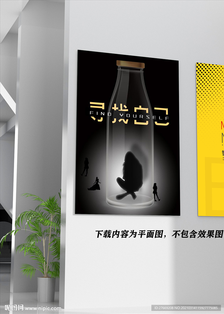 微电影海报