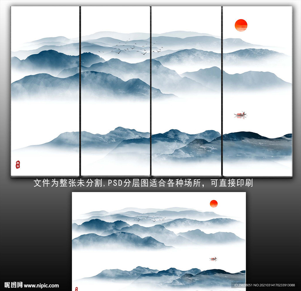 写意山水画 水墨山水