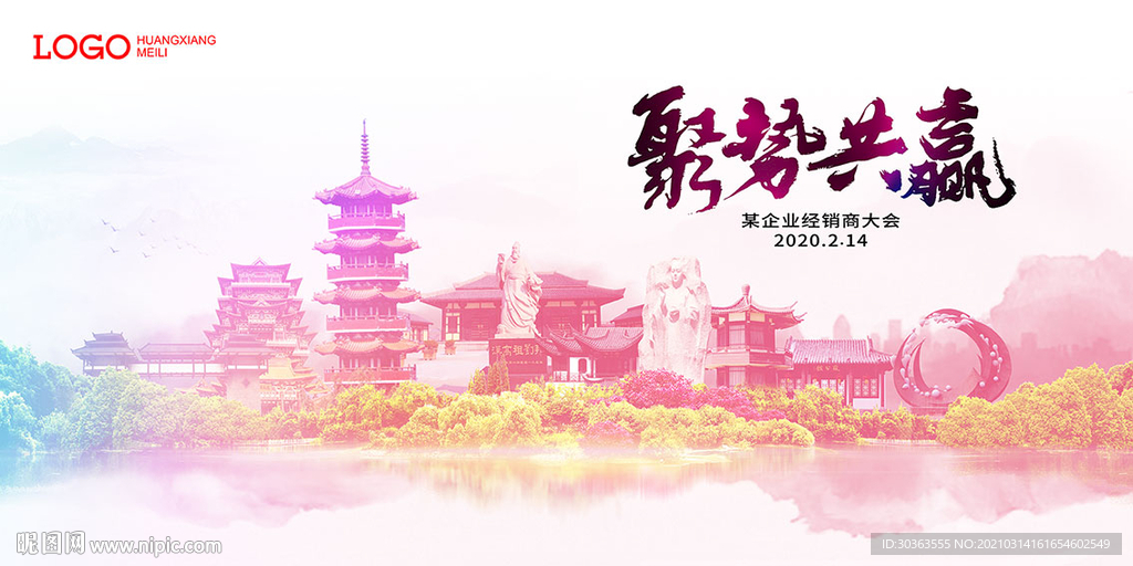 徐州地标建筑