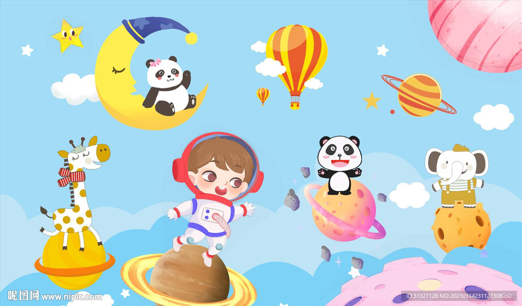 卡通儿童房太空探索壁纸