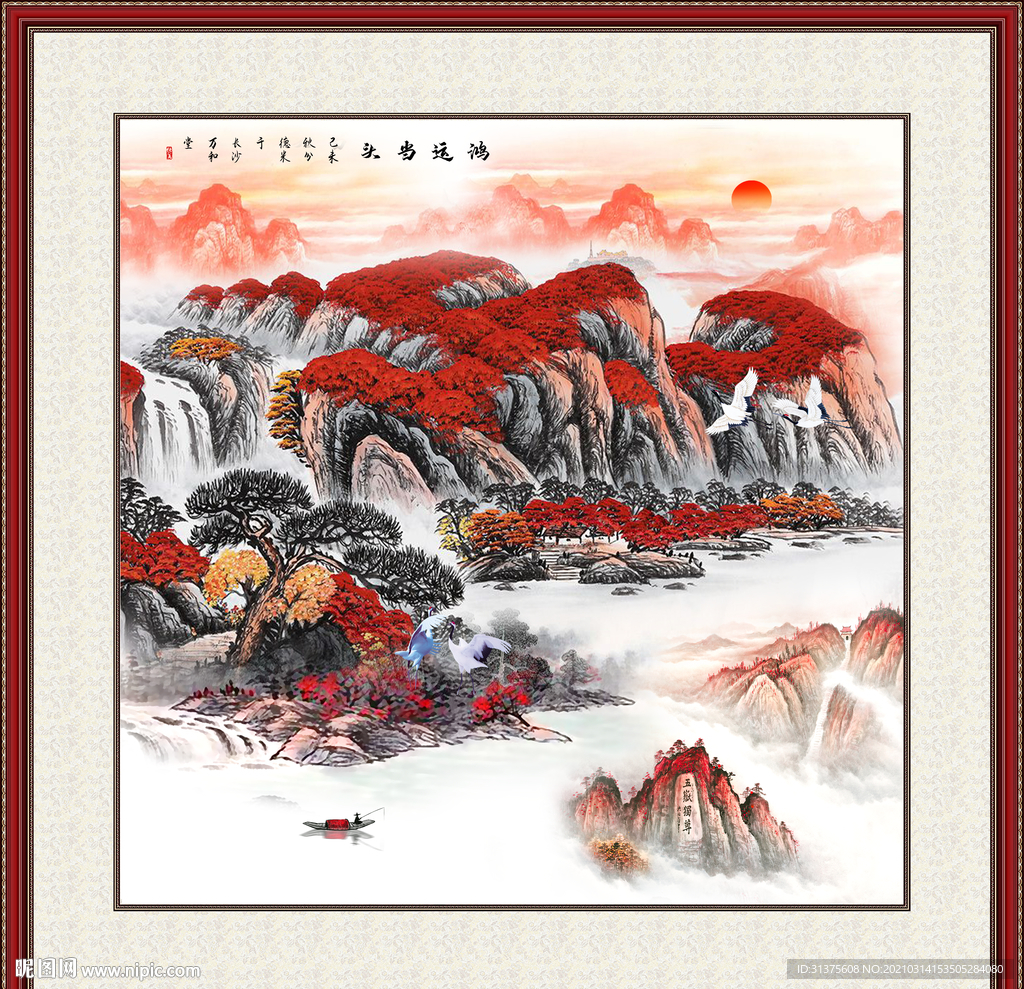 鸿运当头