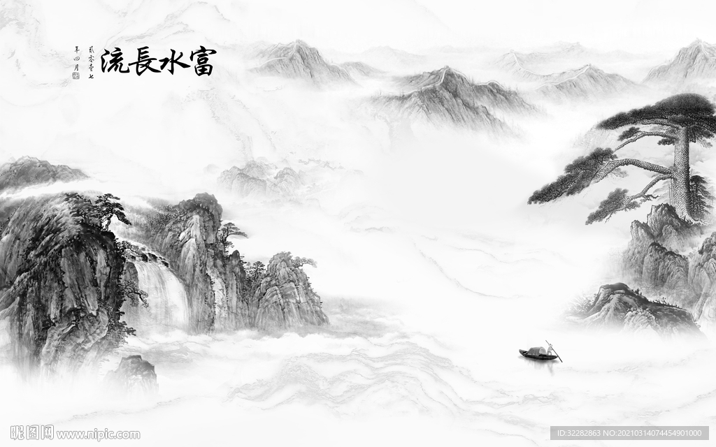富水背景山水墙画 文件分层