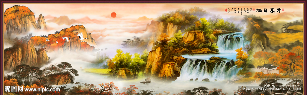 山水风景画