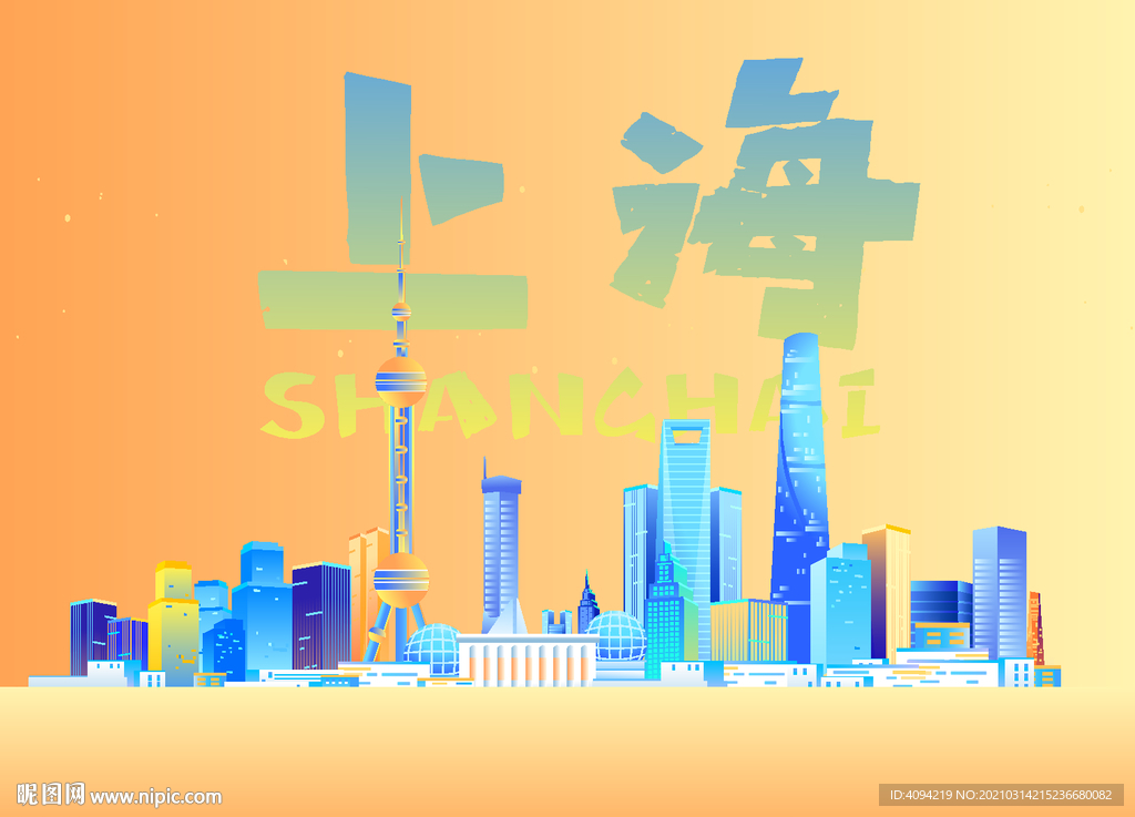 上海建筑海报