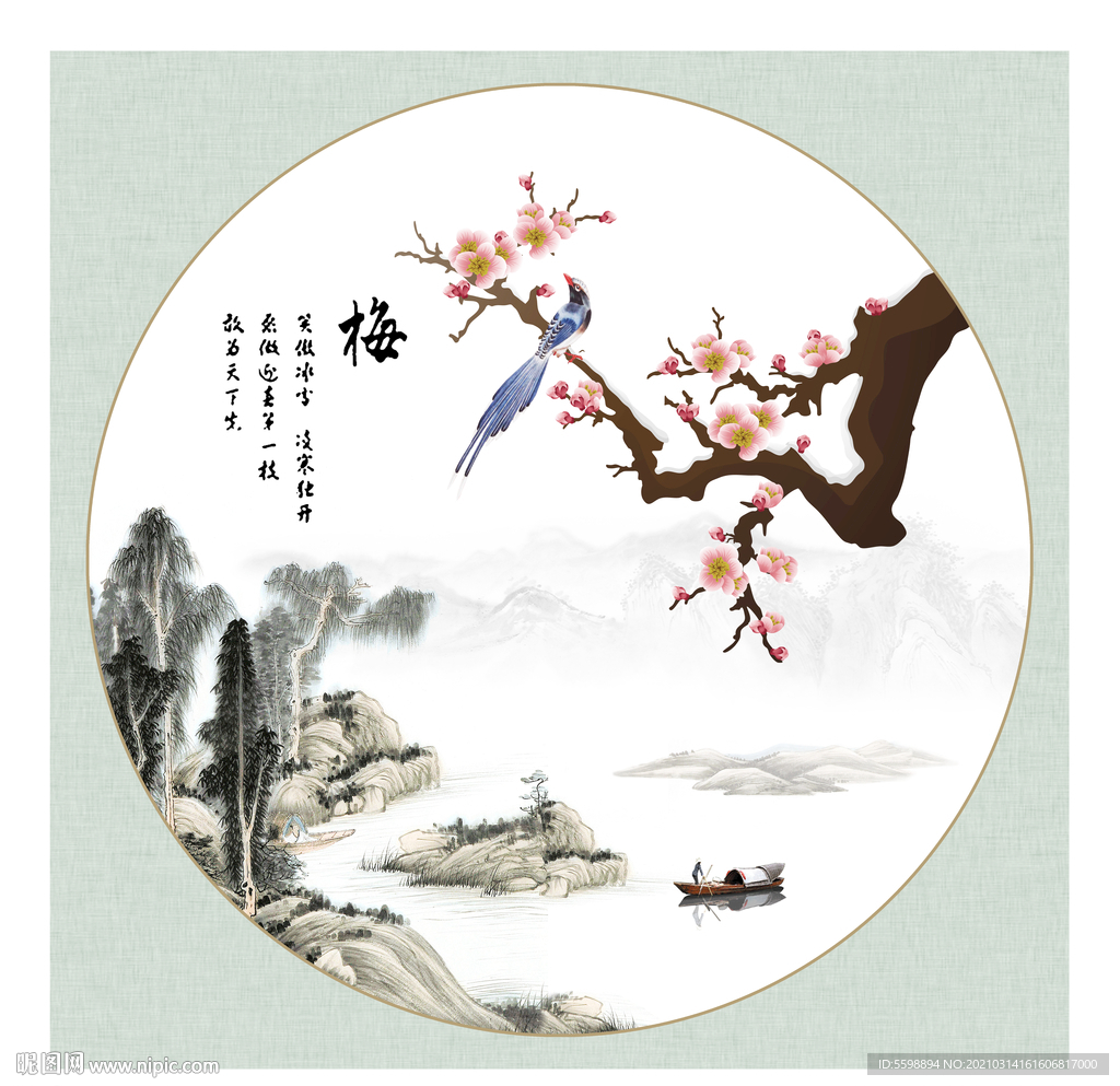 梅花图片