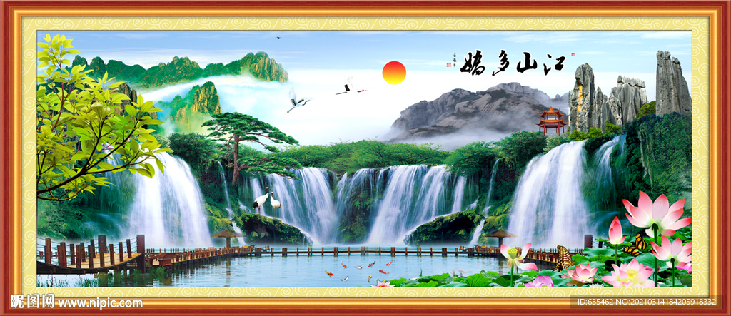 巨幅山水画