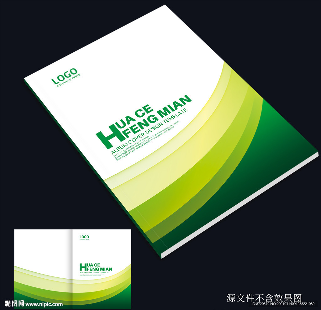绿色封面