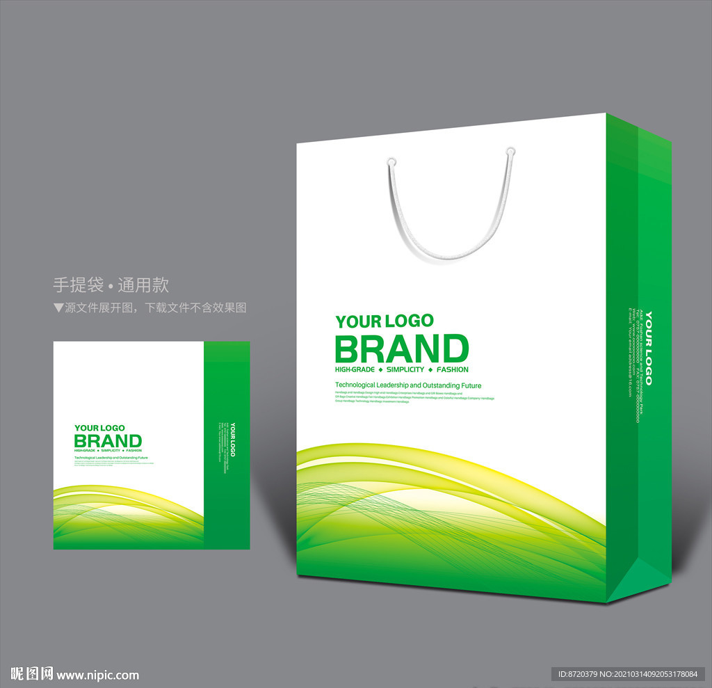 绿色手提袋