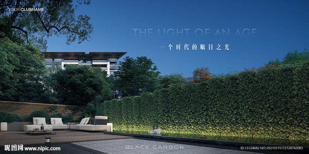 洋房 别墅 地产