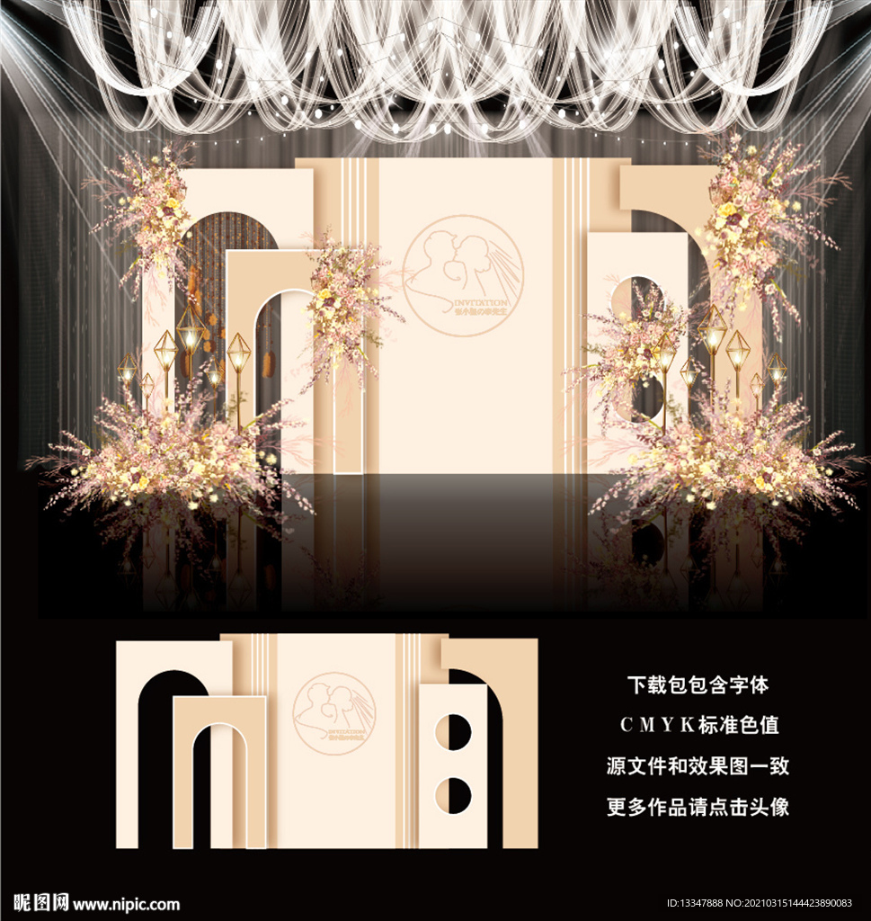 香槟色主题婚礼
