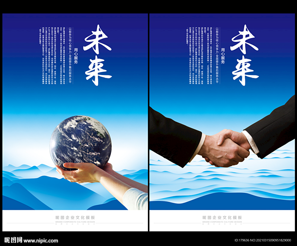 诚信合作