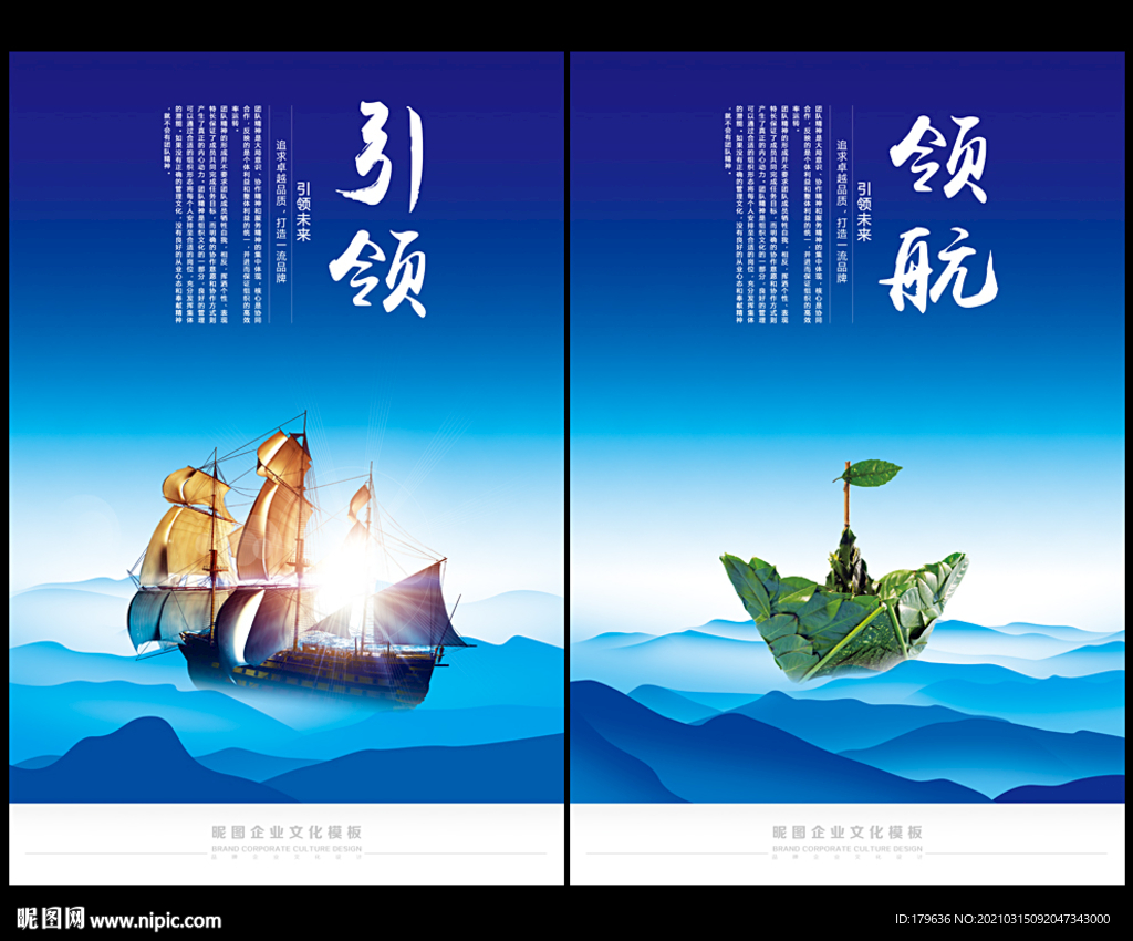 帆船