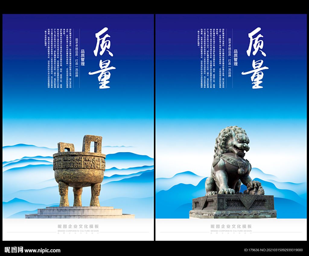 实力