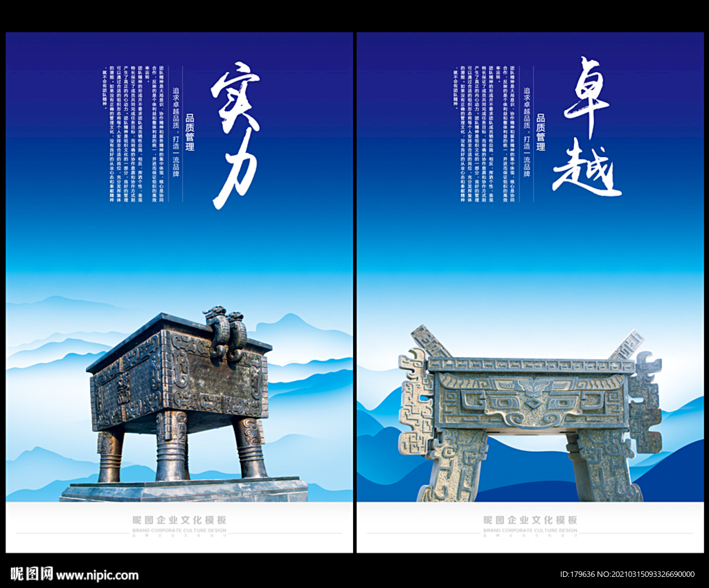 九鼎