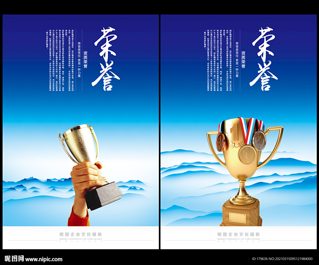 容易展板